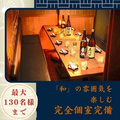 鳥心 新宿店の雰囲気3