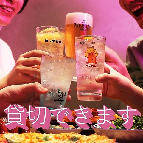昼はカフェ、夜は酒場業態の『キッサカバ』