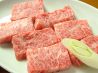 創作焼肉料理 だいごのおすすめポイント1