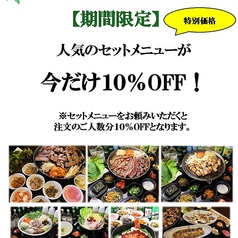 soban ソバン 韓国創作料理 イケメン通り 新大久保のおすすめポイント1