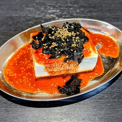 韓国風冷やっこ