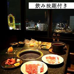 和牛焼肉 吟 ぎん 難波店のコース写真