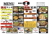 炭火焼肉 壱番のおすすめ料理2