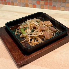 西成風ホルモン炒め