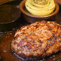 自家製黒毛和牛ハンバーグ150g