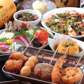 フーシャ村808 広島駅のおすすめ料理3