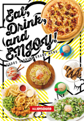 JOYSOUNDはお酒も美味しい！