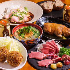 やきとん 北沢三丁目特集写真1