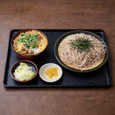 青山がらり つくば店のおすすめ料理3