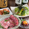 和牛焼肉村田道のおすすめポイント1