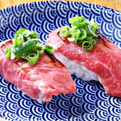 牛TORO炙り