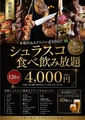 Orca Dining&Barのおすすめ料理1