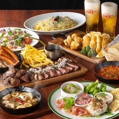 BEER DINER SUPER DRY TOKYO ビアダイナー スーパードライ トウキョウのコース写真