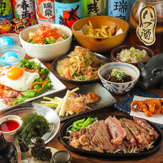 パラダヰス パラダイス 大門 浜松町のおすすめ料理1