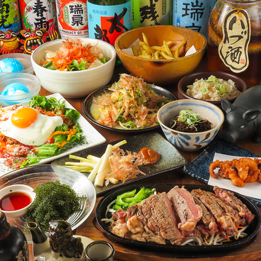 パラダヰス パラダイス 大門 浜松町のおすすめ料理1