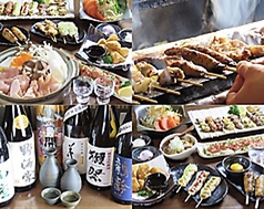 炭火串焼 びんすけ 南柏店のコース写真