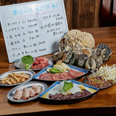 焼肉×海鮮 のんべえ