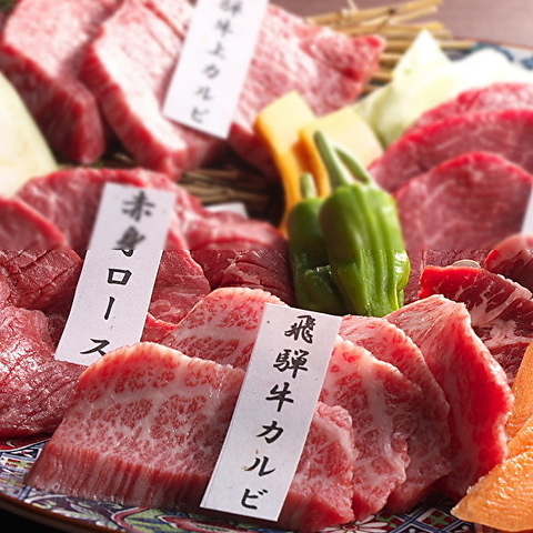 名東区にも人気の【飛騨牛焼肉牛ざんまい】！美味しい焼肉を是非
