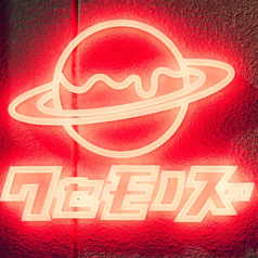 NEO TAKO BALL STAND クセモノズのコース写真