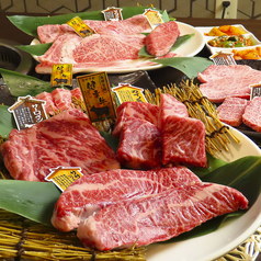 焼肉みちのコース写真