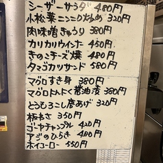 週、日替わりの料理です。
