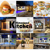 Himawari Kitchen ひまわりキッチン