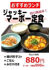 毎日来ても楽しめるランチがズラリ