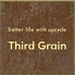 Third Grainのロゴ