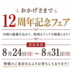 YAKINIKUBAR TAMURA 焼肉バル田村 赤れんがテラス店の写真