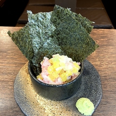 【数量限定おつまみ】とろたくつまみ