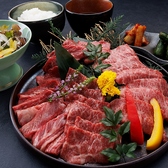 クリックすると神戸肉處 和心の詳細ページへ 神戸肉處 和心の写真