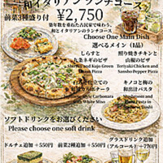 LaVASARA 別邸のコース写真