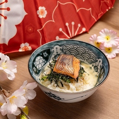 出汁茶漬け 鮭