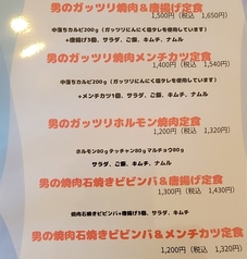 焼肉 でん 草津店のおすすめランチ1