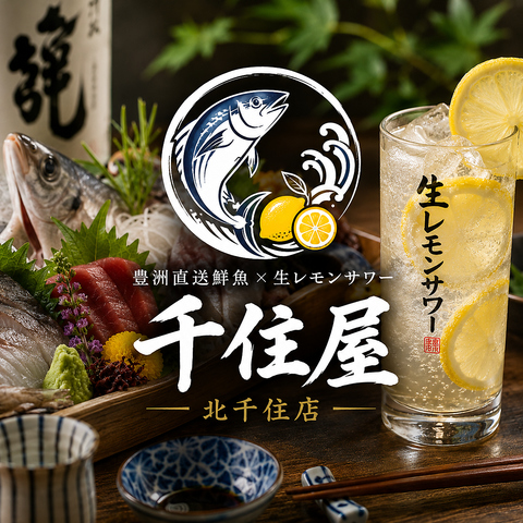 完全個室完備！おでんや牛タン、もつ鍋をとことん堪能！北千住駅近くにNEW OPEN！