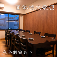 団体様大歓迎