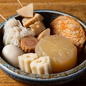 吉田町食堂 きんぎょのおすすめ料理3