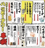 せいか酒場のおすすめ料理2