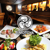 JIMOTOYAの詳細