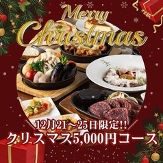 くれいじーグリル 福岡天神店のコース写真