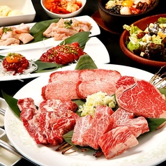 焼肉どうらく 上大岡店のコース写真