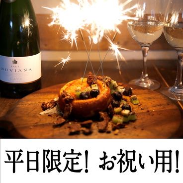 ワイン食堂　オチェンティオチョ　金沢駅前のおすすめ料理1