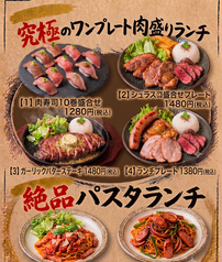Amigoグリル アミーゴグリル 秋葉原のコース写真