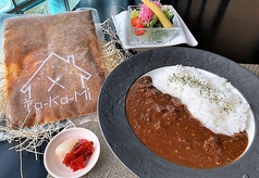 【冷凍】飛騨牛牛筋カレー