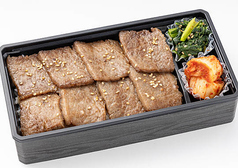 特上カルビ弁当