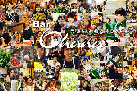Bar Ohana バーオハナの写真