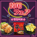 寿司 しゃぶしゃぶ モー TON 船橋駅前店のおすすめ料理1