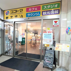ココトマカフェ