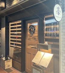 ブラッスリー ヴィのコース写真