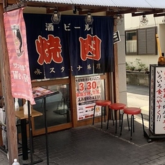 大阪焼肉 ホルモン ふたご 浦和店の雰囲気1
